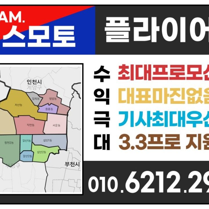 플라이어스1