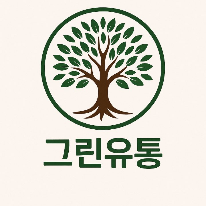 그린유통