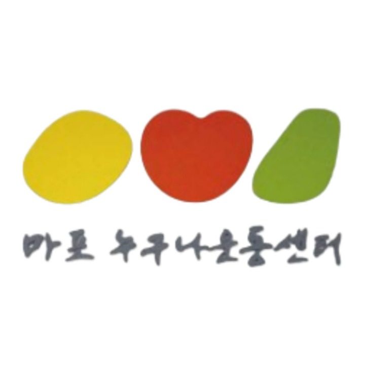 마포 누구나운동센터