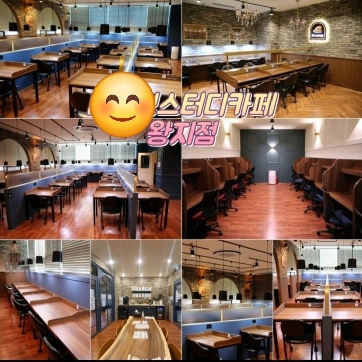 스터디카페