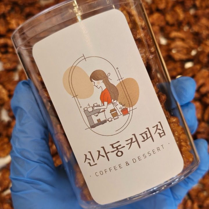 신사동커피집