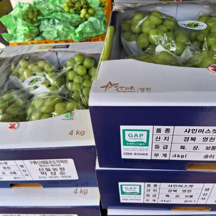 산들농원