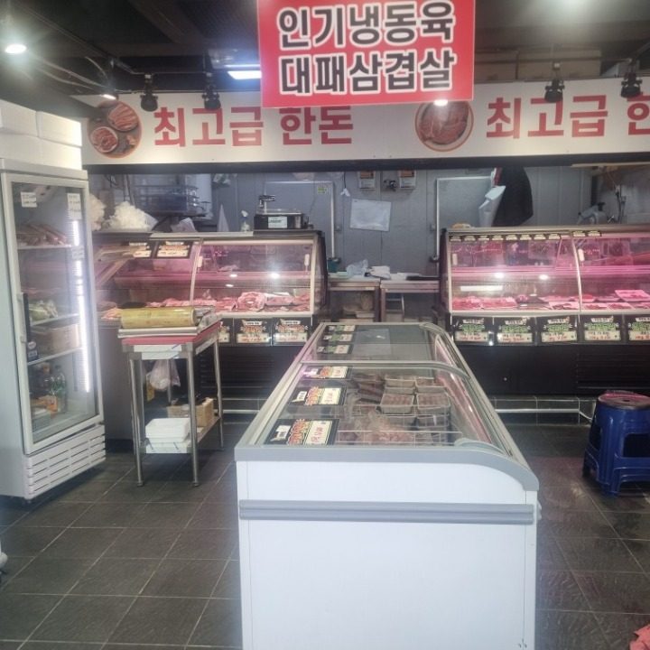 부자식육점우동점