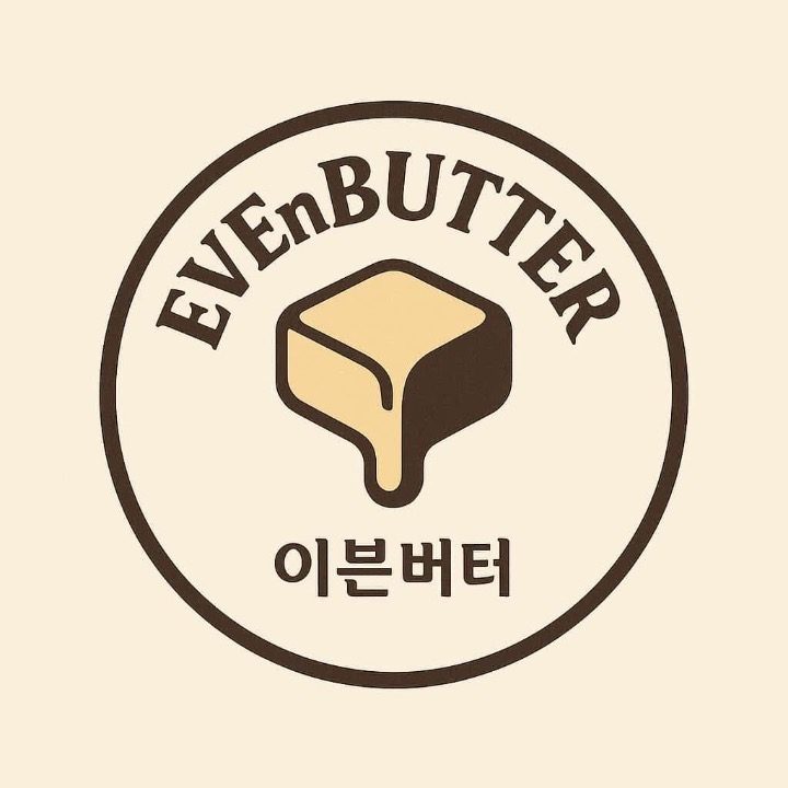 EVEnBUTTER 이븐버터