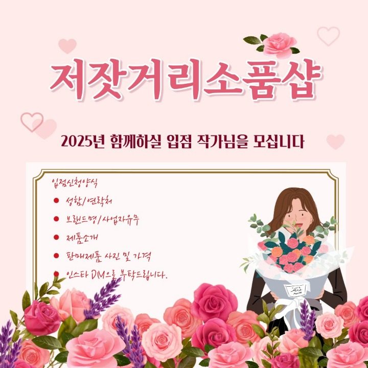 곡성기차마을 소품샵