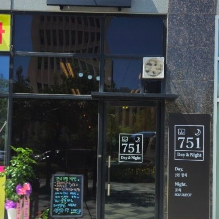 751