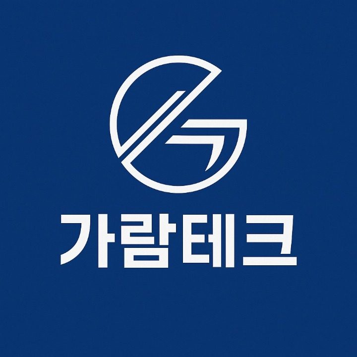 대형TV이전설치 벽걸이TV CCTV설치전문 가람테크
