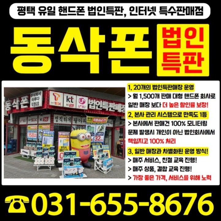 주식회사이루다홀딩스지점(제로6)