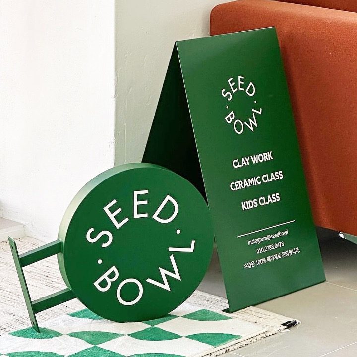 SEEDBOWL