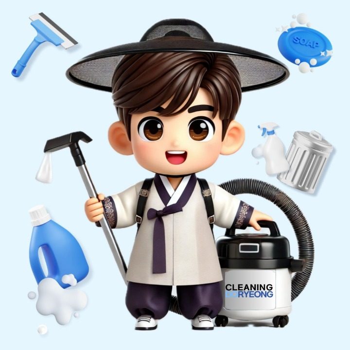 청소도령