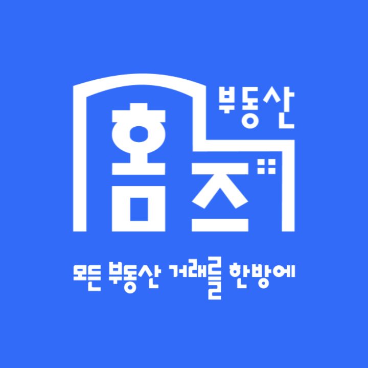홈즈부동산공인중개사사무소