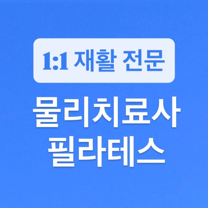리바디필라테스