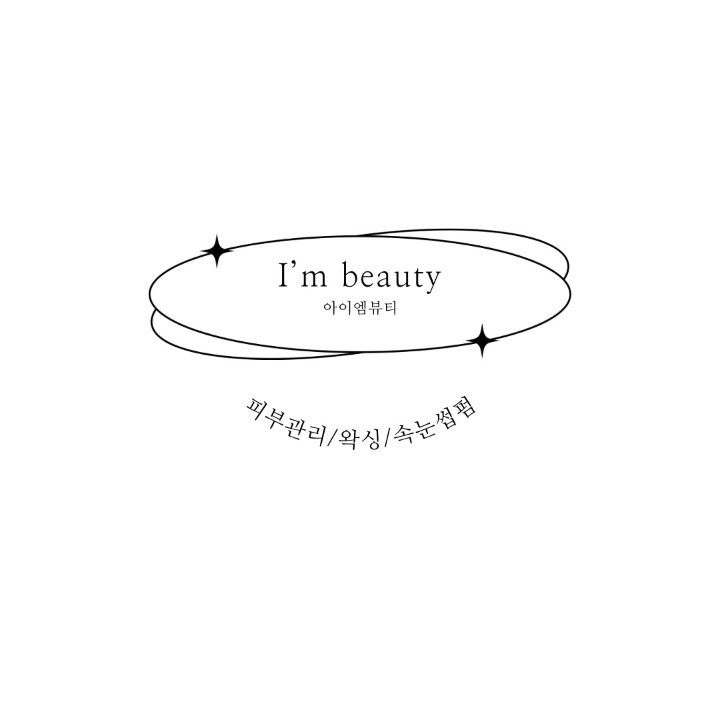 I'm beauty