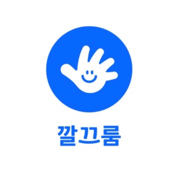 깔끄룸플러스 대구점