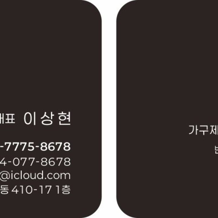 디라임