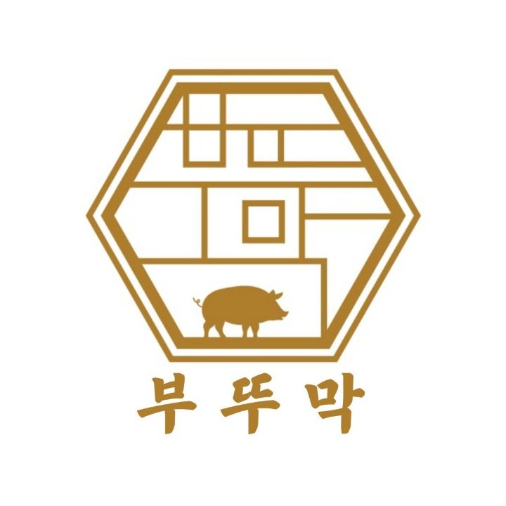 부뚜막