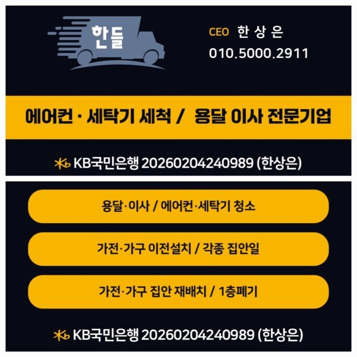 제이제이플랜