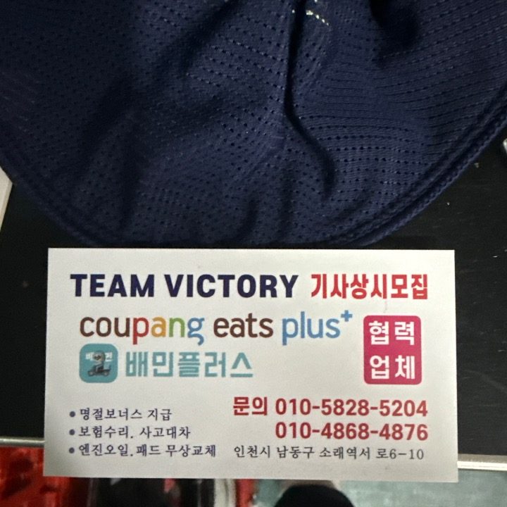 진바이크