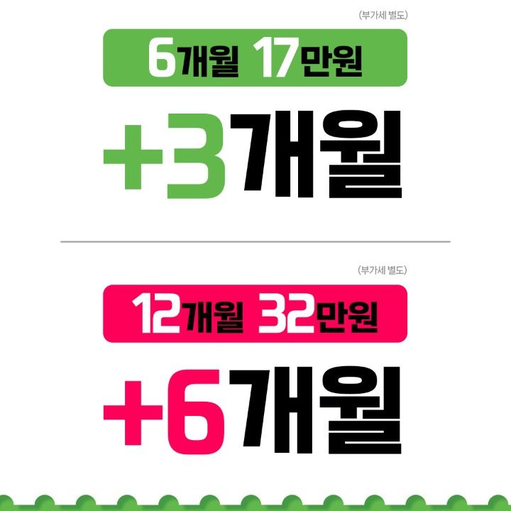 스포애니 역삼동점