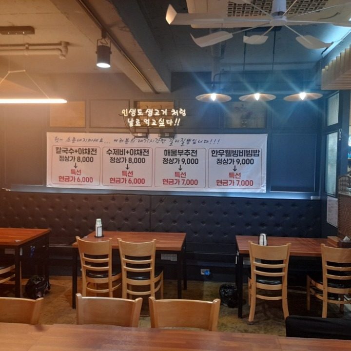 육회한생고기