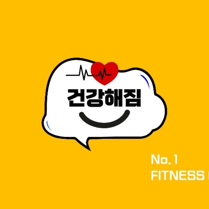 건강해짐 헬스&필라테스