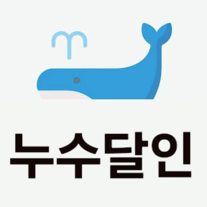 울산누수탐지달인성광설비