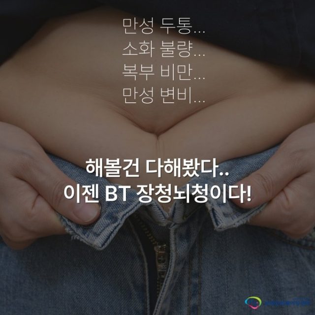 브레인트레이닝센터