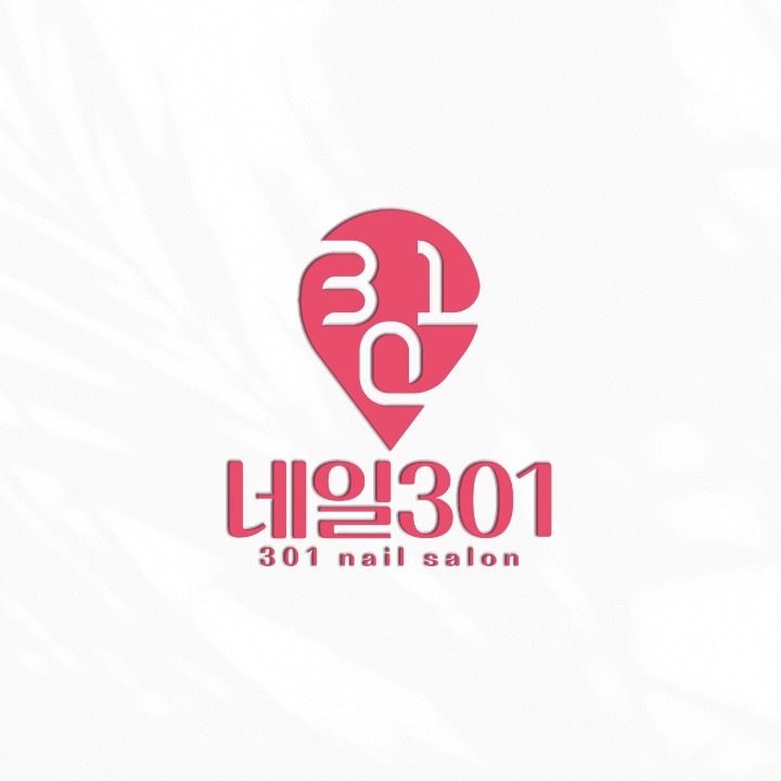 네일301