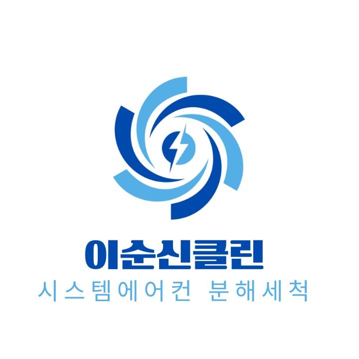 이순신토탈케어