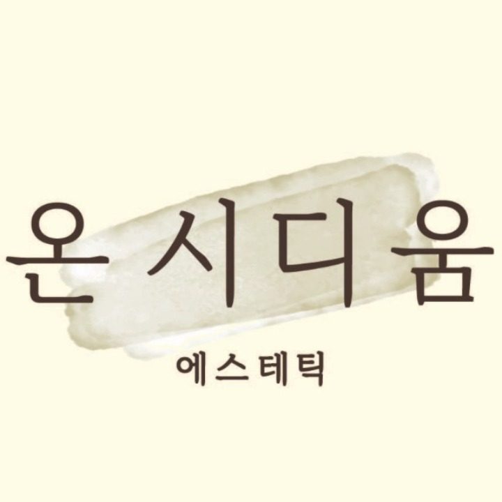온시디움
