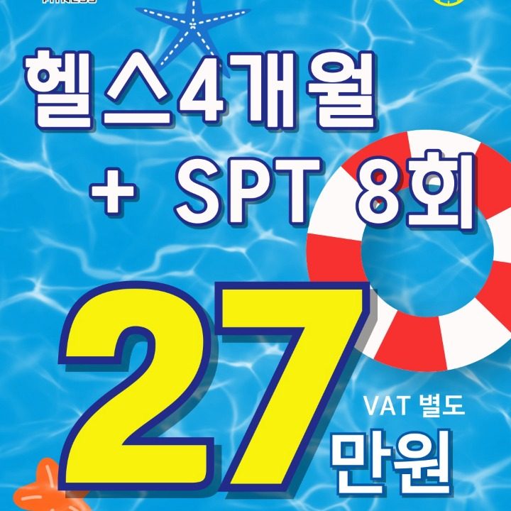 에이블짐 한양대점