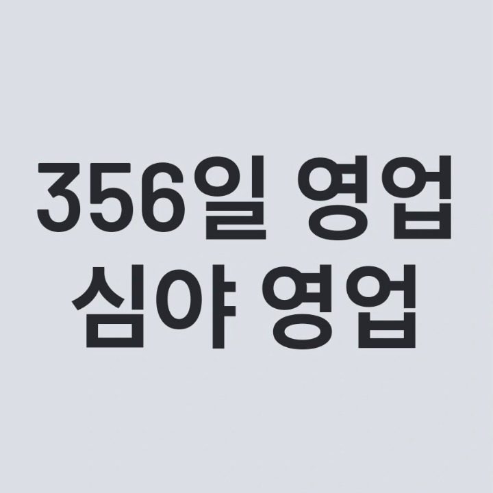 루나문뷰티