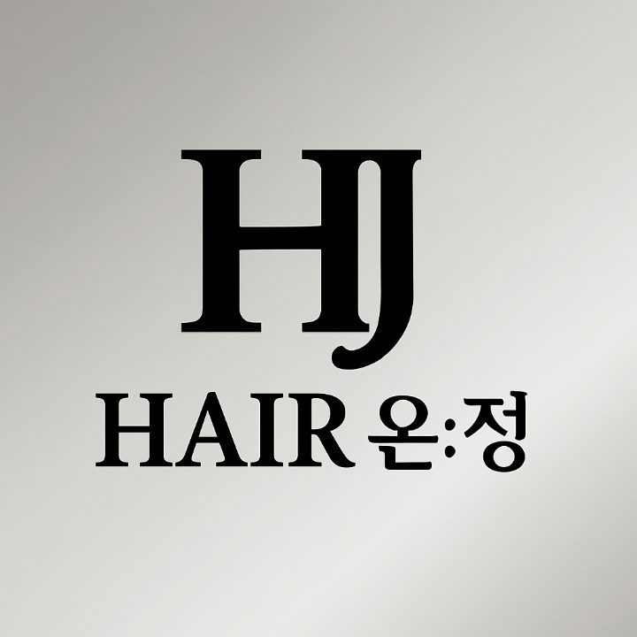 현동미용실