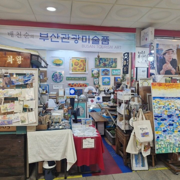 여목갤러리