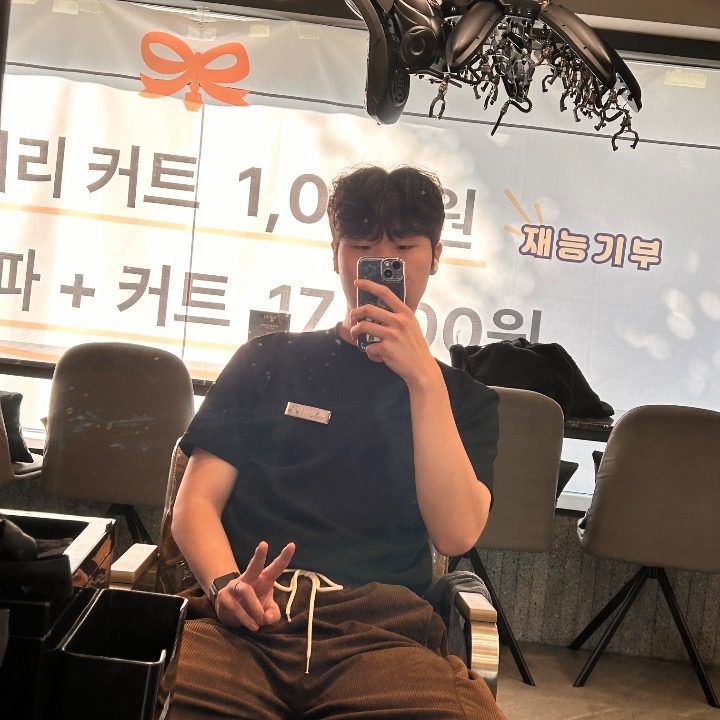 헤어더뷰 건대 성현