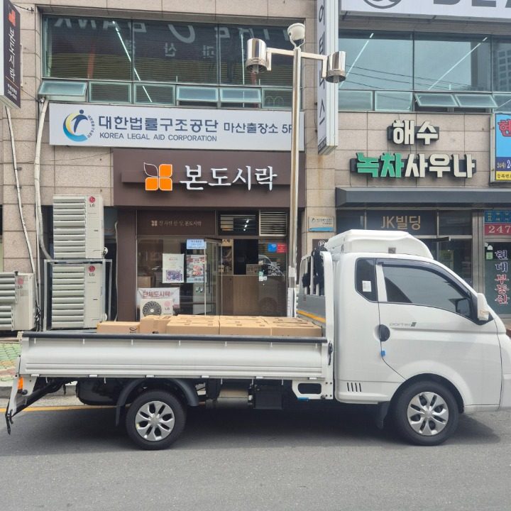마산불도져