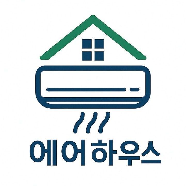 에어하우스