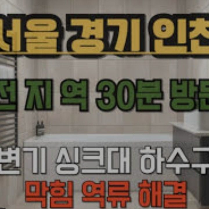 수리수리마수리