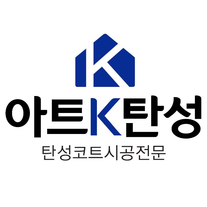 아트K탄성