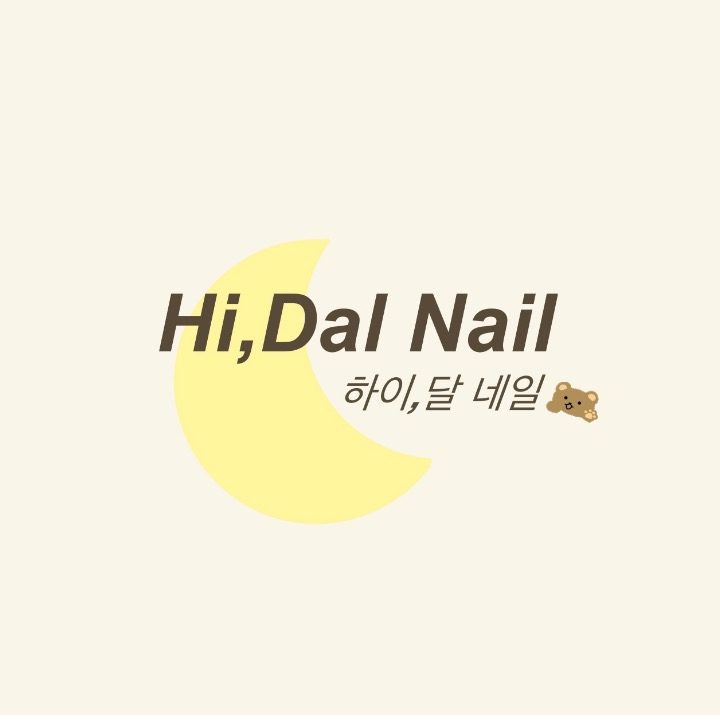 하이달네일