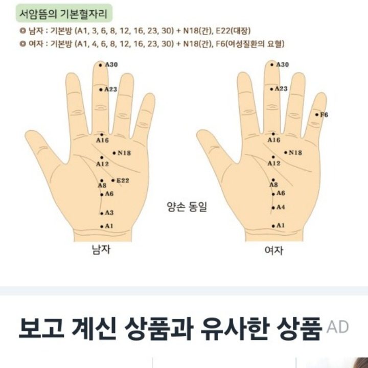 요양보호사 구인