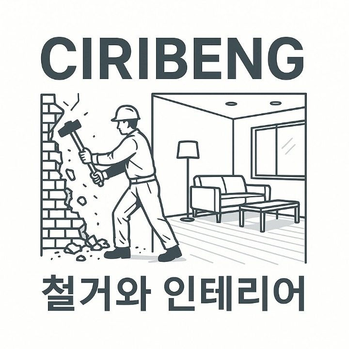 천안시립ENG 박소장