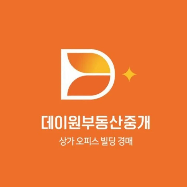 데이원부동산중개