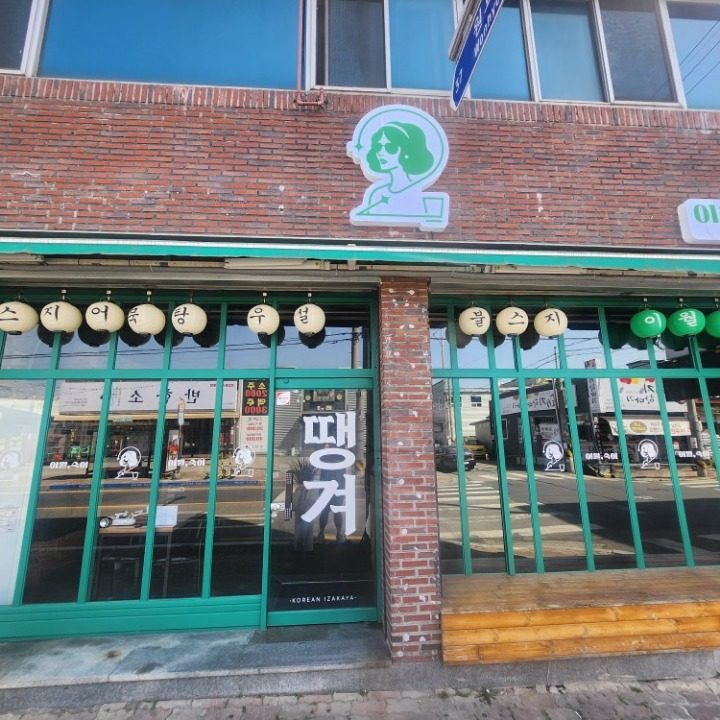 이월숙이
