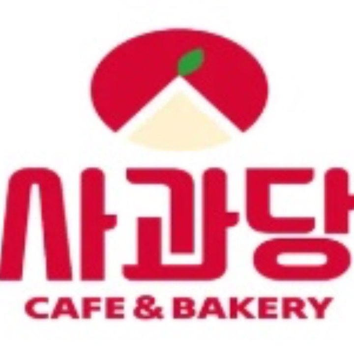 사과당 전주한옥마을점