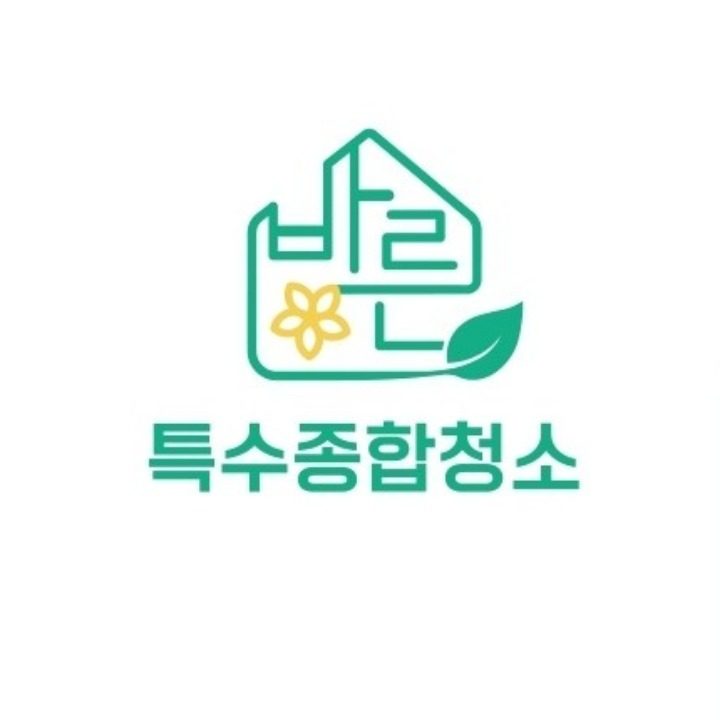 바른
