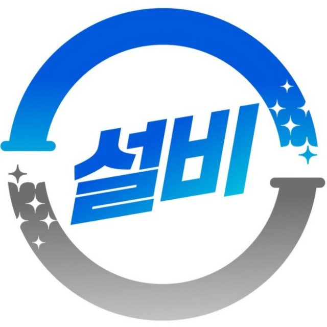 강한설비-누수탐지전문