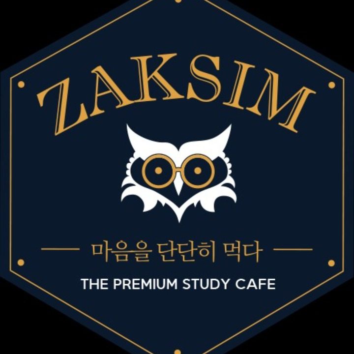 더작심 울산삼산점