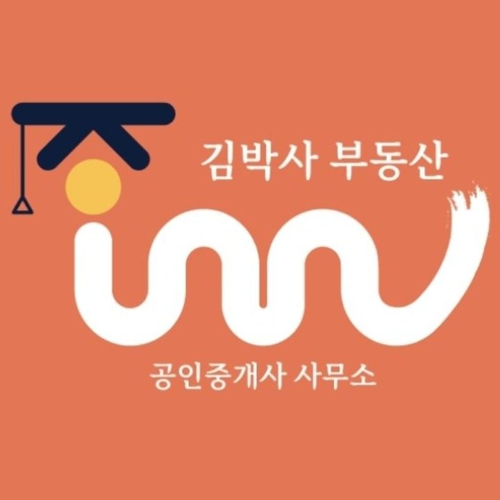 김박사부동산공인중개사사무소