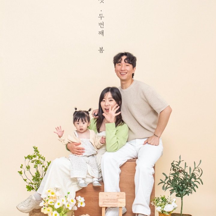 다비스튜디오 평택고덕점